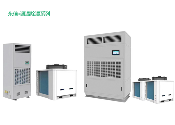 1594795148511574.jpg 東信調溫除濕機.jpg