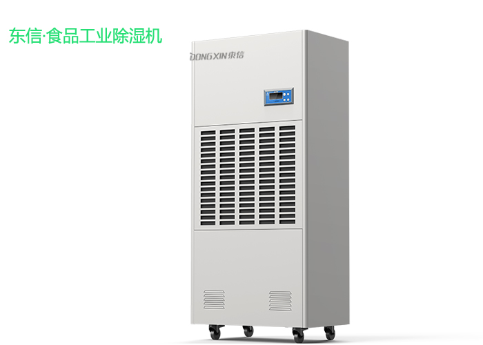 1599621051992191.jpg 東信工業除濕機.jpg