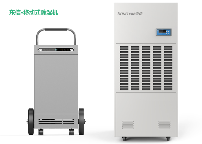 1604462204206404.jpg 東信移動式除濕機.jpg