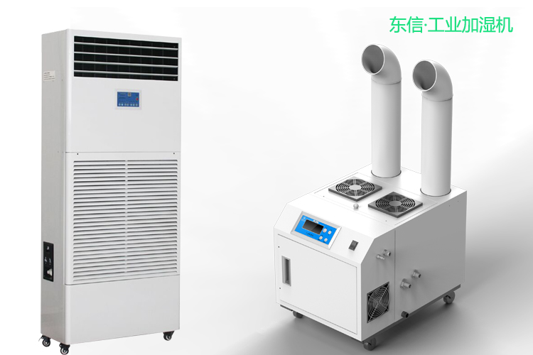 1605066391173784.jpg 東信工業加濕機.jpg