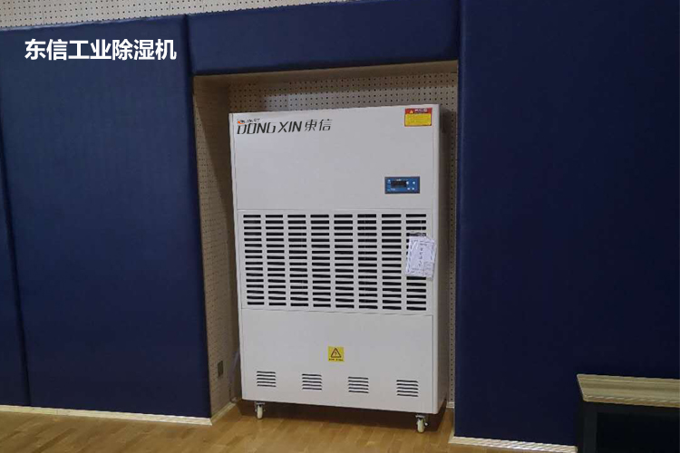 1607324061181253.jpg 東信工業除濕機3.jpg