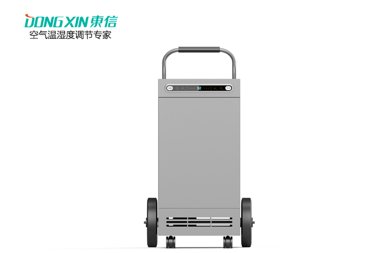 1617261636740893.png 東信除濕機(jī).png