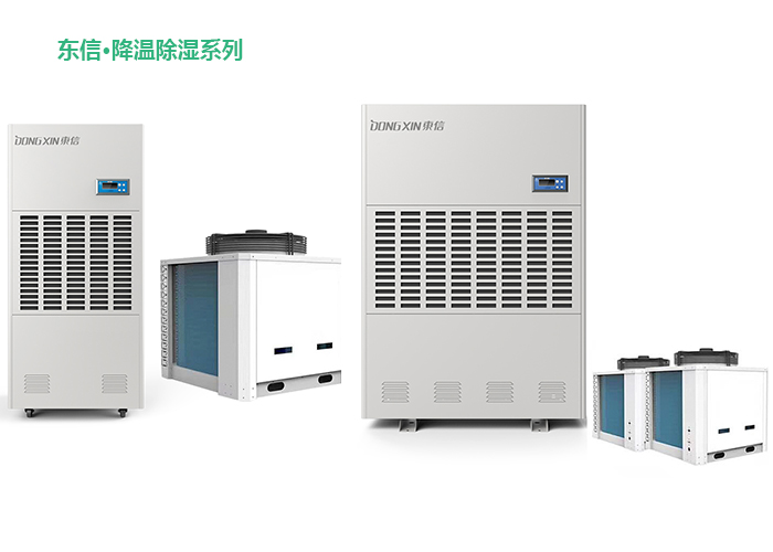 1618214942193893.jpg 東信降溫除濕機.jpg