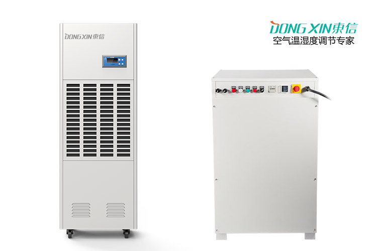 1622625689154933.jpg 東信工業(yè)除濕機.jpg