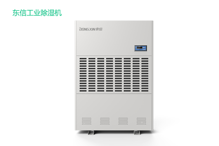 1634798134540028.jpg 東信工業除濕機4.jpg